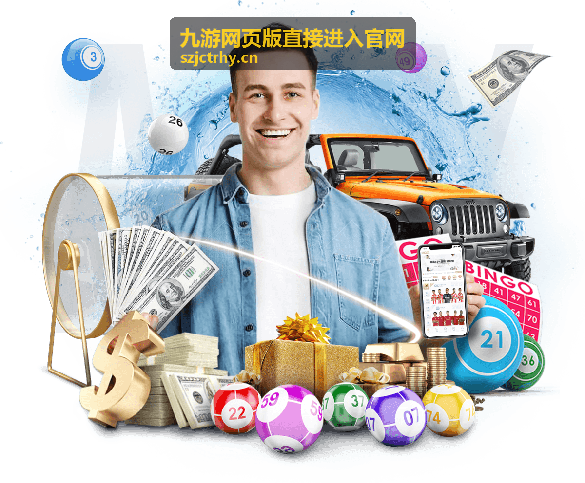 九游网页版直接进入官网后新手开局发育路线的玩法片段封面