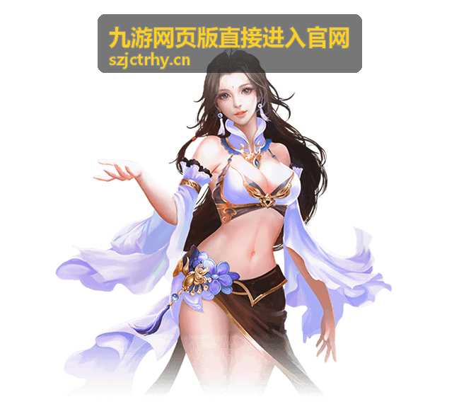 九游网页版直接进入官网连招慢放拆解片段封面