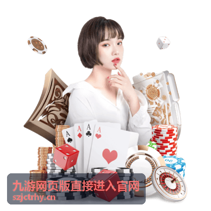 九游网页版直接进入官网后视野与地图观察片段封面