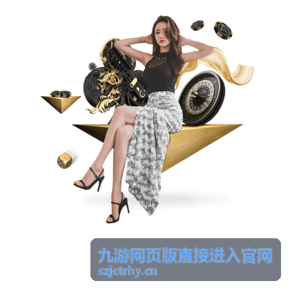 九游网页版直接进入官网后多人配合片段封面